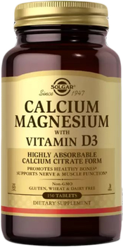 Кальций Магний + Витамин D3, Solgar Calcium Magnesium with Vitamin D3, 150 таблеток (33984005181)