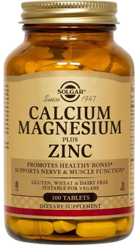 Кальций Магний и Цинк Solgar, Calcium Magnesium Plus Zinc, 100 таблеток (033984005204)