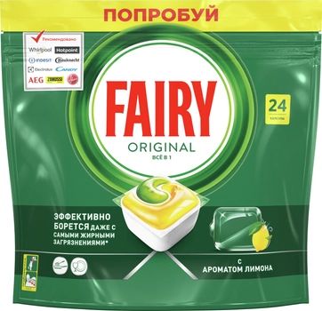 Таблетки для посудомоечной машины Fairy Original Все-в-Одном Лимон 24 шт (8001090016164)