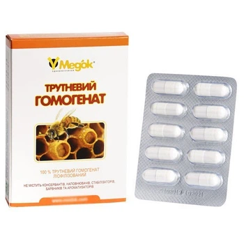 Трутневий гомогенат ліофілізований Медок 10 капсул