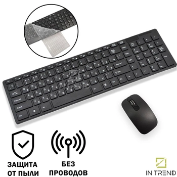 Беспроводная клавиатура с мишкой K06 Чёрная оптическая плоская для игр компьютера ПК ноутбука с USB ресивером