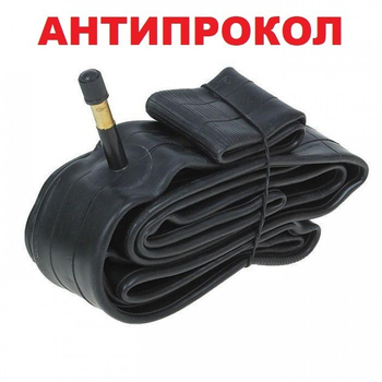 Камера на велосипед c антипрокольным гелем ChaoYang 700x33/37 AV 48мм