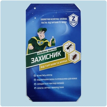 Клейова пастка від тарганів і мурах Захистник