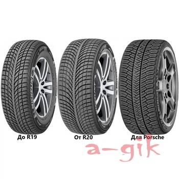 Шина Michelin Latitude Alpin LA2 265/65 R17 116H XL