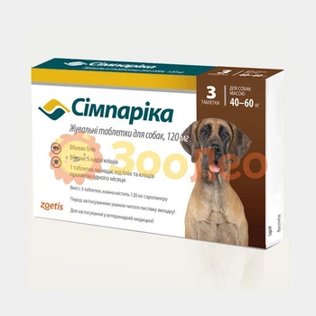 Упаковка Simparica від бліх та кліщів для собак масою 40-60 кг (3 табл.)