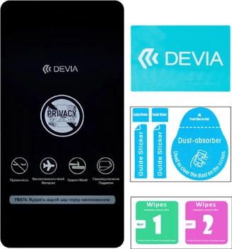 Гидрогелевая пленка Devia Privacy для Samsung Galaxy A02 (DV-SM-A02)