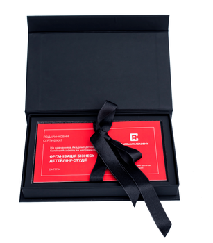 CARCLEAN GIFT BOX Подарочный сертификат на курс обучения "Организация бизнеса детейлинг-студии" CA-GBODB