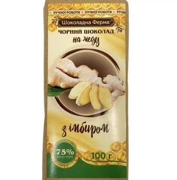 Шоколад чорний Шоколадна Ферма на меду з імбиром 100 г