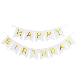 Бумажная гирлянда "Happy Birthday", длина - 300 см., картон высокого качества, цвет - белый