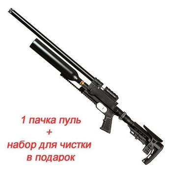 Гвинтівка пневматична Kral Jambo Dazzle PCP Synthetic Black 4.5 мм