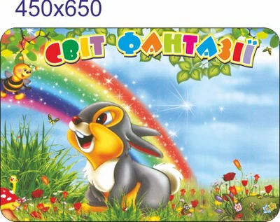 Стенд для школы, детского сада, Для лепки. ViTaLa, фигурный, 650х450 мм, полноцветный, (ДС000037)