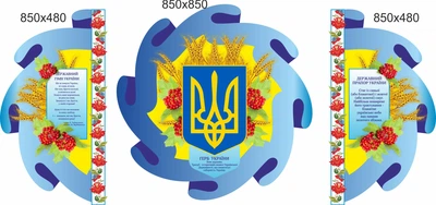 Стенд, символика, ViTaLa, фигурный, 1800х850 мм, полноцветный, (С000005)