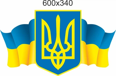 Стенд, символика, ViTaLa, фигурный, 600х340 мм, полноцветный, (С000004)