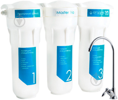 Organic Master Trio Проточный фильтр для жесткой водопроводной воды