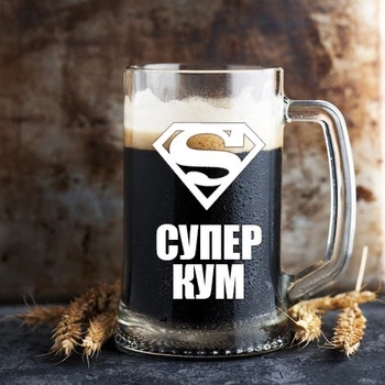 Пивний келих із написом "Супер кум" (ART_82)