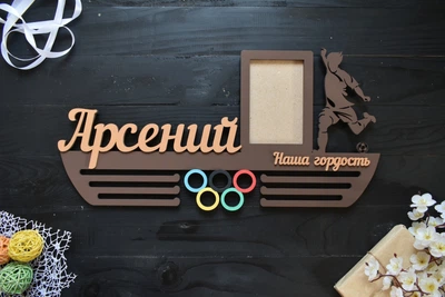 Іменна медальниця з дерева з кільцями наша гордість "Футбол" на замовлення (МД0241)