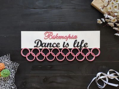 Настенная именная медальница "Dance is life" под заказ (МД0069-1)