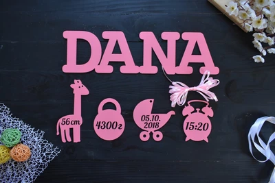 Имя из дерева с метрикой для новорожденного "Dana" под заказ (Мини0067)