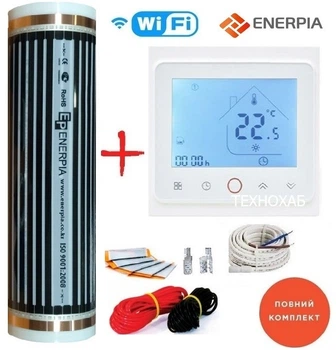 Плівкова тепла підлога Enerpia-220Вт/м2 10,0м2 (0.5 м х 20м) /2200Вт під ламінат з сенсорним програмованим терморегулятором TWE02 Wi-Fi