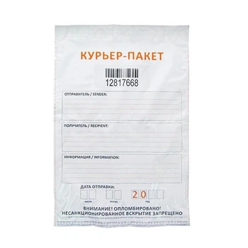 Курьер-пакеты Spseals КУРЬЕР-ПАКЕТ 300*400 А4 (100 шт.)