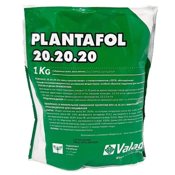 Комплексне добриво Плантафол (Plantafol) листове підживлення 20-20-20 ріст плодів 1 кг / 1 кг