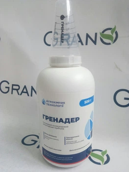 Гербицид АХТ Гренадер (Гранстар) 0,5 кг.