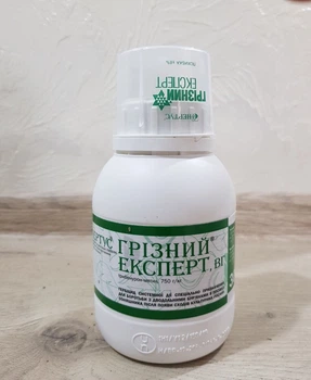 Гербіцид Грізний Експерт ( Нертус ) аналог Експреса