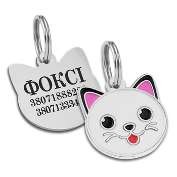 Адресник для Собак и Котов Эмалированный BronzeDog "Котик" Белый 23*23 мм (953115)