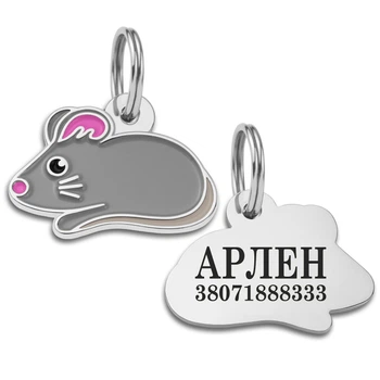 Адресник для Собак и Котов Эмалированный BronzeDog "Мышка" Серый 28*17 мм (956111)
