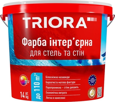 Фарба інтер'єрна акрилова для стін і стель TRIORA 1.4 кг Біла (4823048029514)
