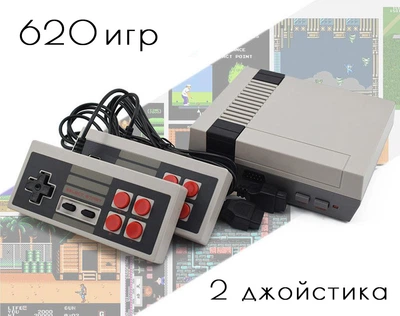 Ретро игровая консоль (игровая приставка) 620 игр + 2 джойстика (7724)