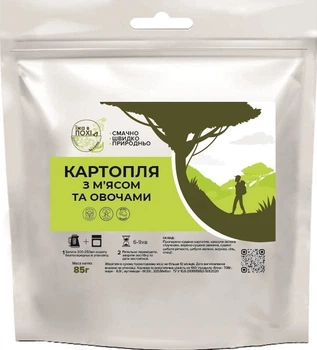 Картофель с мясом и овощами Еда в Поход 85 г