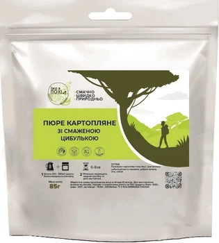 Пюре картофельное с жареным лучком Еда в Поход 85 г