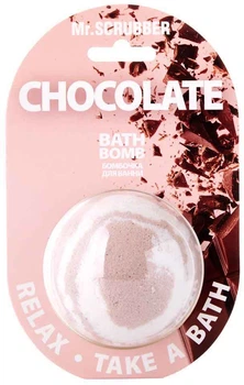Бомбочка для ванни Mr.Scrubber Chocolate 200 г (4820200332277)