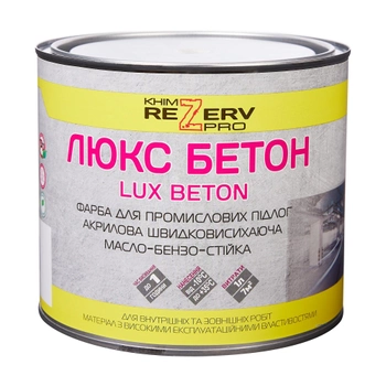 Краска для бетонных полов "Люкс-Бетон" KhimrezervPRO 2.7кг серая