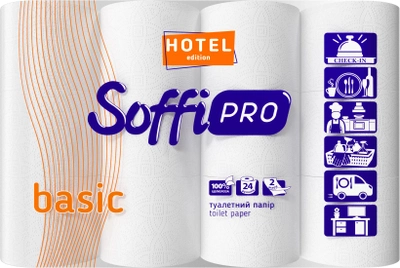 Туалетная бумага Soffipro Basic for Hotel 24 рулона (4820003835630)