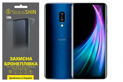 Комплект защитных пленок StatusSKIN Lite Full Cover для Sharp Aquos Zero 2