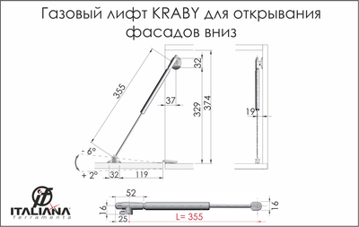 Купить Газлифты Фрикционного Типа Kraby В Спб