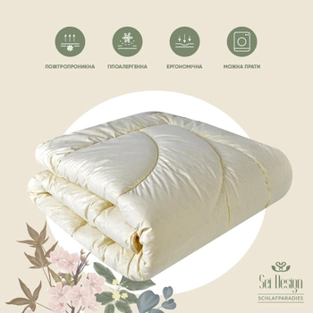 Одеяло Sei Design Cashmere Premium 200x220 шерстяное (4820182656101)