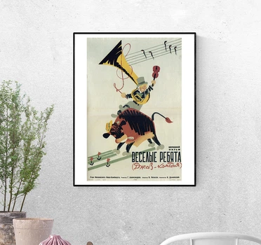 Постер Artel Радянський фільм «Веселі хлопці», 1934. Режисер Григорій Олександров A5 14,8 x 21 см
