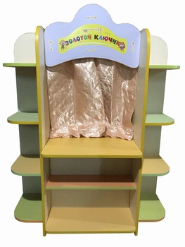 Игровая зона "Театр" 1340х970х350 разноцветный