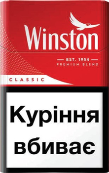 Сигареты, сигары Winston