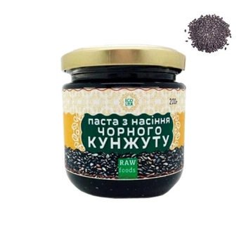 Кунжутна паста тахіні з чорного кунжуту Ecoliya (200 гр) - RAW, перетерта на кам'яних жорнах, натуральний урбеч