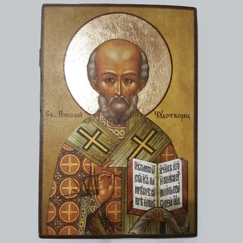 Икона Чудотворца Николая - на ровной доске