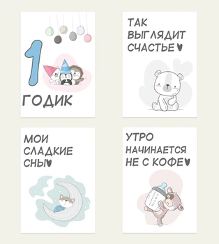 Набор карточек для фотосессий Grotti "Забавные зверята" белый, 16шт 10х15см
