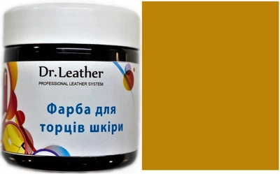 Краска для уреза кожи DrLeather Touch Up Pigment 150мл Охра желтая