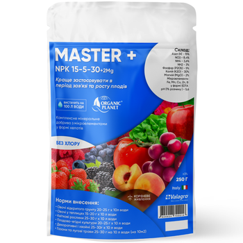 Добриво Master (Майстер) дозрівання плодів NPK 15-5-30 Valagro 250 г / 250 г