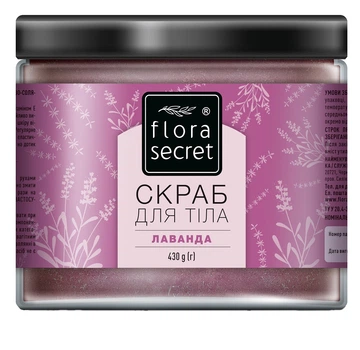 Скраб для тіла Flora Secret Лаванда 430 г (4820174891909)