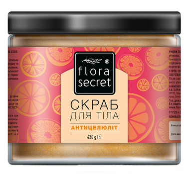Скраб для тела Flora Secret Антицеллюлит 430 г (4820174891916)