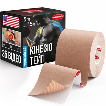 Кинезио Тейп з США (Kinesio Tape) - 5 см х 5 м Бежевий Кинезиотейп - The Best USA Kinesiology Tape